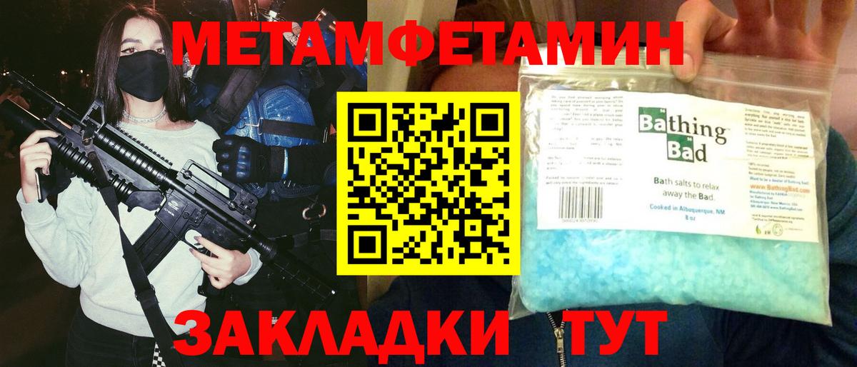 Амфетамин 97% Мыски