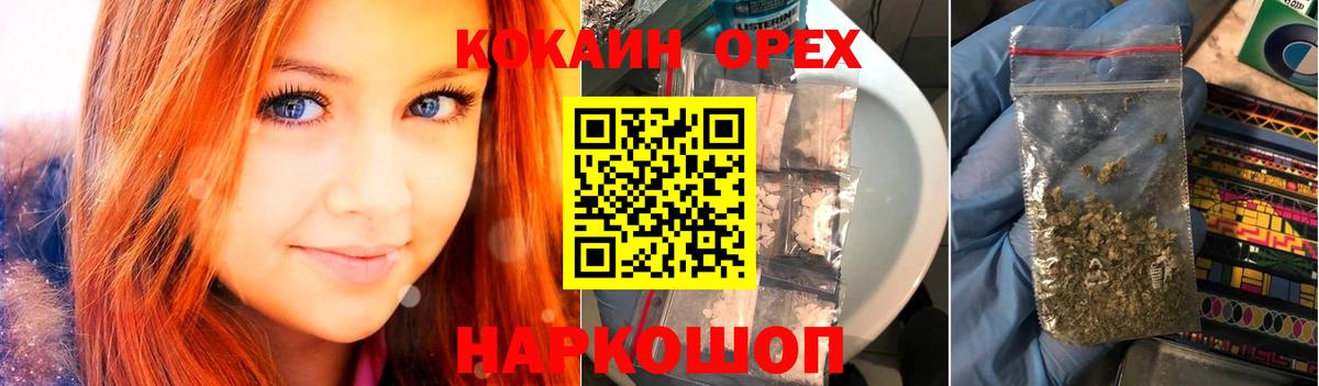 Cocaine FishScale Мыски