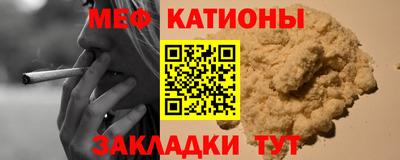 мет Усть-Джегута