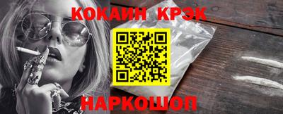 эйфоретик Усть-Илимск