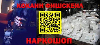 эйфоретик Усть-Илимск