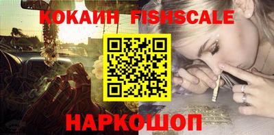 эйфоретик Усть-Илимск