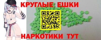 эйфоретик Усть-Илимск