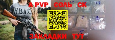 мет Усть-Джегута