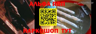 эйфоретик Усть-Илимск