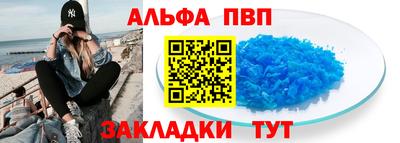 эйфоретик Усть-Илимск