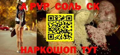 Альфа ПВП Уссурийск