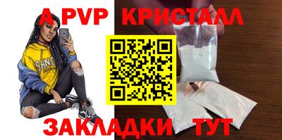 Альфа ПВП Уссурийск