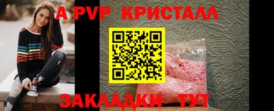 Альфа ПВП Уссурийск