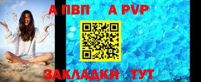 эйфоретик Усть-Илимск