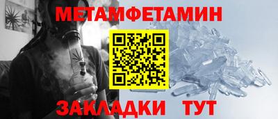 эйфоретик Усть-Илимск