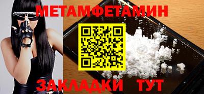 эйфоретик Усть-Илимск