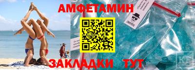 эйфоретик Усть-Илимск
