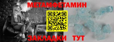 мет Усть-Джегута