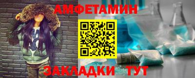 мет Усть-Джегута