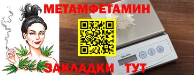 Альфа ПВП Уссурийск
