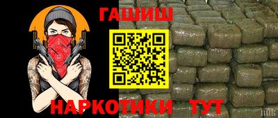 эйфоретик Усть-Илимск