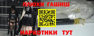 эйфоретик Усть-Илимск