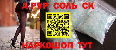 Альфа ПВП Уссурийск