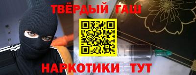 эйфоретик Усть-Илимск