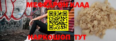 мет Усть-Джегута