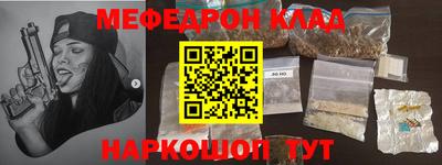 эйфоретик Усть-Илимск