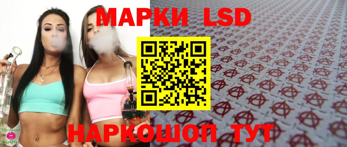 Лсд 25 экстази  Вход с VPN  Лсд 25 экстази ecstasy  Мыски  Лсд 25 экстази ecstasy 