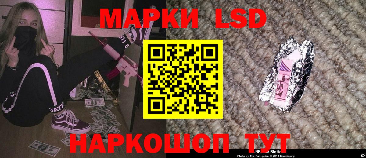 Наркотические марки  Вход с VPN  Мыски  Марки NBOMe 1500мкг 