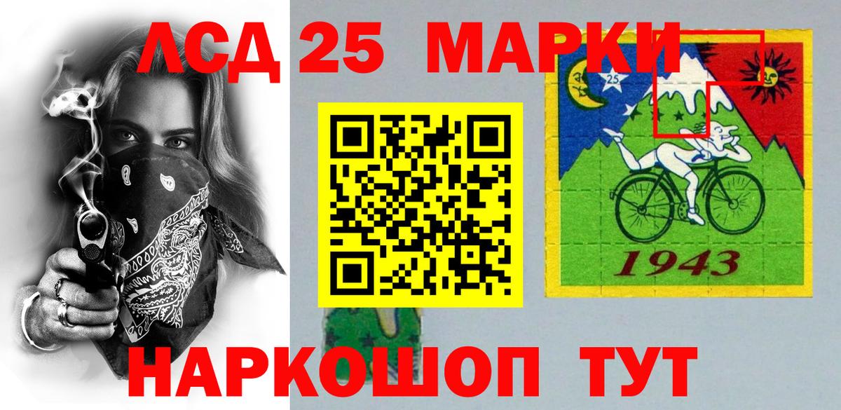 Конопля  Мыски  АМФЕТАМИН кристаллы  Вход с VPN  Гашиш  Альфа ПВП СК кристаллы  Меф кристаллы  КОКАИН  МАРИХУАНА 