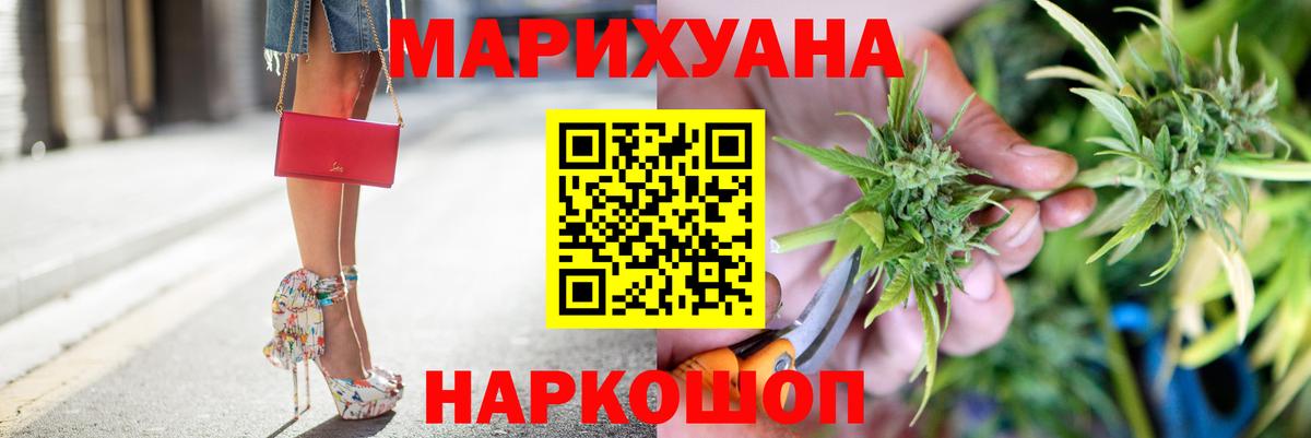 Конопля VHQ Мыски