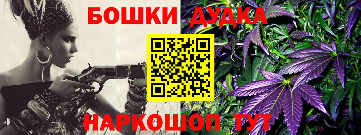 Марихуана планчик  Вход с VPN  Мыски  Бошки Шишки SATIVA & INDICA 